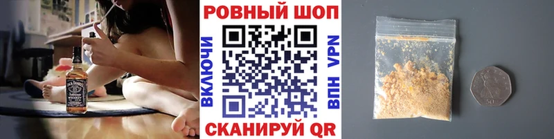 Купить АМФ  Псилоцибиновые грибы  Бутират  Конопля  А ПВП  Меф мяу мяу  ГАШ  Туймазы