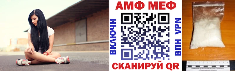Купить закладки Туймазы АМФ 98%