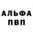 МЕТАМФЕТАМИН пудра Khavra 20