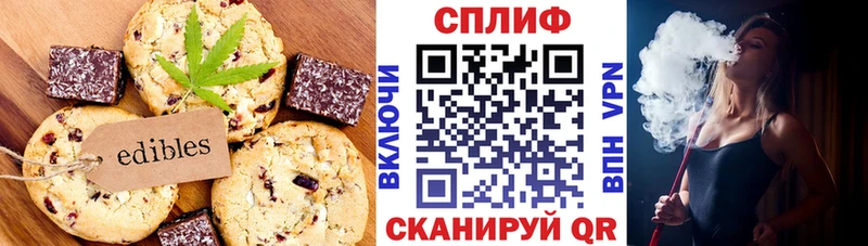 Купить закладки  Туймазы  Cannafood конопля 