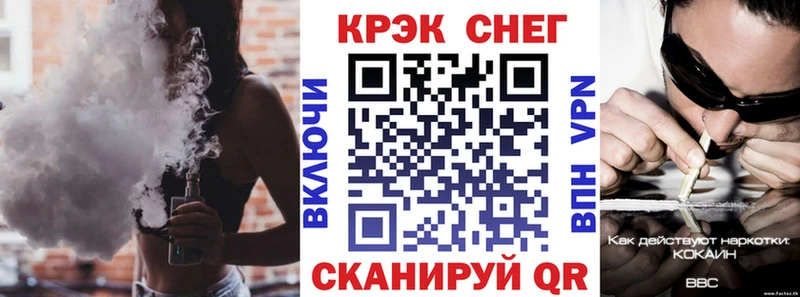 Купить  Туймазы  COCAIN Колумбийский 