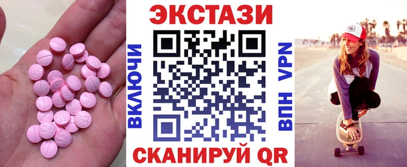 Купить  Туймазы  Ecstasy mix 