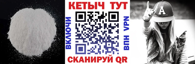 Купить  Туймазы  Кетамин ketamine 