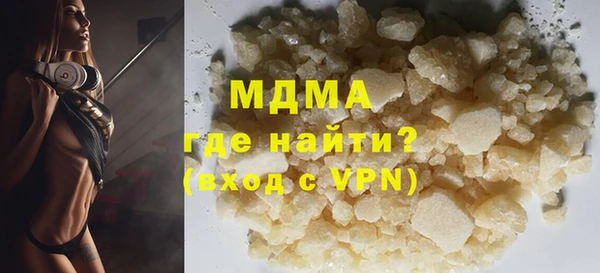 mdpv Алексеевка