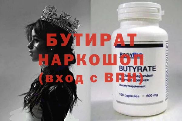 гашиш Армянск