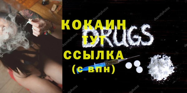 кокаин VHQ Алзамай