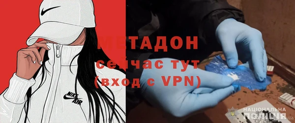 MDMA Premium VHQ Аркадак