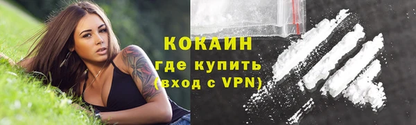 кокаин VHQ Алзамай