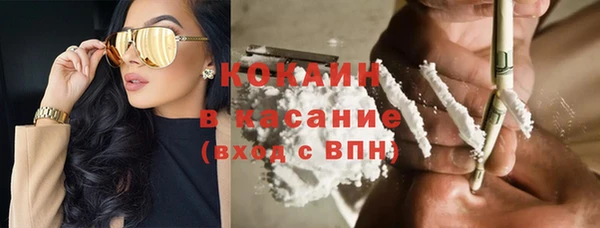 кокаин VHQ Алзамай