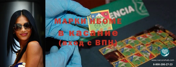 mdpv Алексеевка