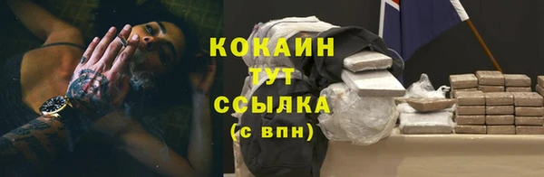 кокаин VHQ Алзамай