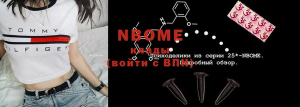 mdpv Алексеевка