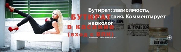 каннабис Арсеньев