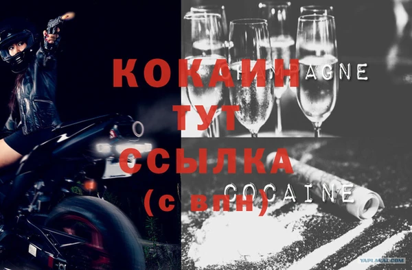 MDMA Premium VHQ Аркадак