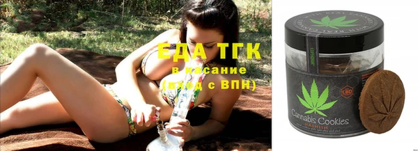 каннабис Арсеньев