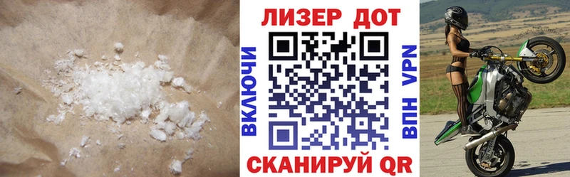 LSD-25 экстази кислота  Купить закладки  Туймазы 