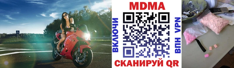 Купить закладки  Туймазы  MDMA VHQ 