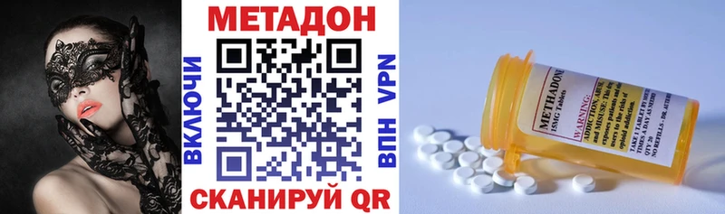 Купить где  Туймазы  Метадон VHQ 
